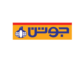 جوتن پارس کیش - چناران پارک